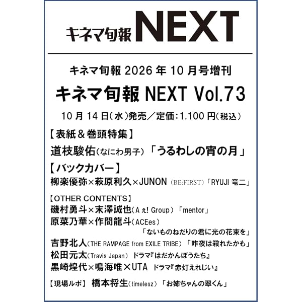 Amazon.co.jp: キャスター DVD-BOX [DVD] : 阿部寛, 永野芽郁, 道枝