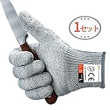 MYCARBON 軍手 作業用 手袋 耐切創手袋 防刃 グローブ カッター 手袋 防災用 耐切創レベル5 耐摩耗性 キッチン 園芸 アウトドア ガラス加工 DIYなど適用 　Lサイズ