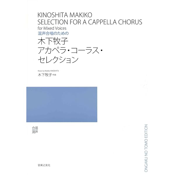 ケーラー フルート演奏の上達 Op.33 第2巻: 12の中級練習曲 | 神田