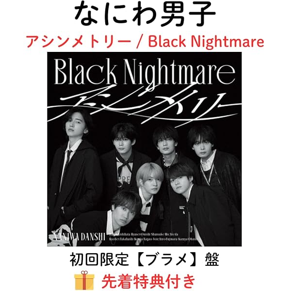 Amazon.co.jp: 【外付け限定特典あり 3形態セット(Blu-ray)】 なにわ