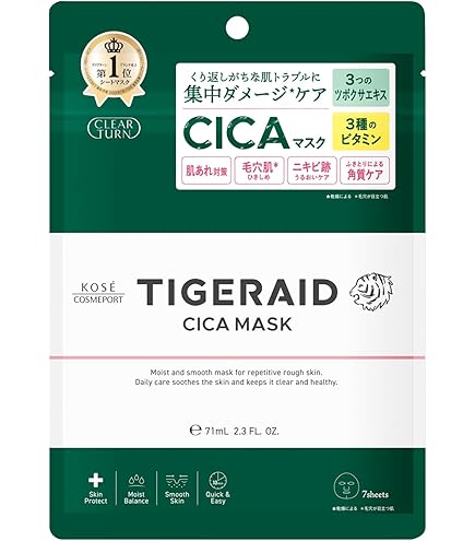 Amazon | 【公式】水光ローション 100mL バクシカ BAKU＋CICA