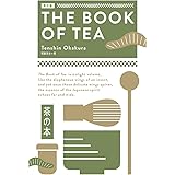 英文版 茶の本 The Book of Tea【大活字・難解単語の語注付】