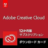 Adobe Creative Cloud コンプリート|12か月版|Windows/Mac対応|パッケージ(カード)コード版