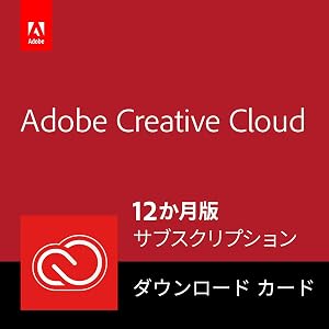 Adobe Creative Cloud コンプリート|12か月版|Windows/Mac対応|パッケージ(カード)コー…