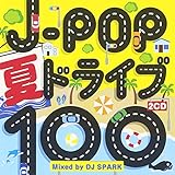 J-POP 夏ドライブ100 Mixed by DJ SPARK