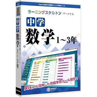 サントップ　暗記カードを超えた中学受験フルセット　DVD 全71枚 サントップアウトレット】暗記カードを超えた中学受験社会フル
