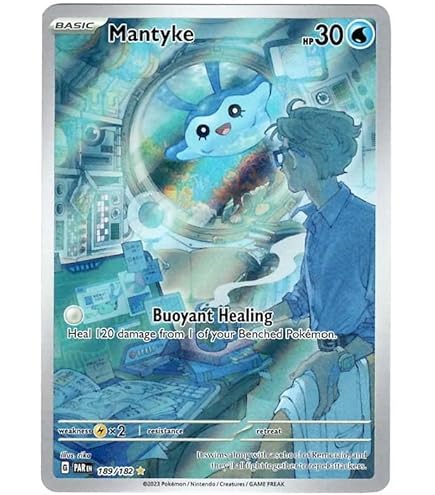 Amazon.co.jp: ポケモン - Veluza 192/182 - パラドックスリフト