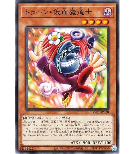 Amazon.co.jp: 遊戯王OCG 地獄門の契約書 ノーマル SD30-JP025 遊戯王