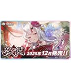 Amazon.co.jp: ホロライブオフィシャルカードゲーム ブースターパック