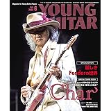 YOUNG GUITAR (ヤング・ギター) 2022年 6月号