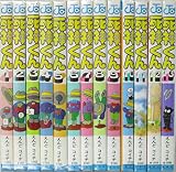 死神くん 全13巻完結セット(ジャンプコミックス) [マーケットプレイス コミックセット]