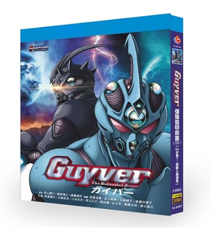 Amazon.co.jp: 強殖装甲ガイバー【TV全集+2部の実写劇場版】全巻26話