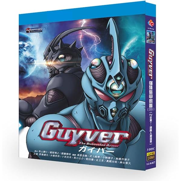 Amazon.co.jp: The Guyver 2 : DVD