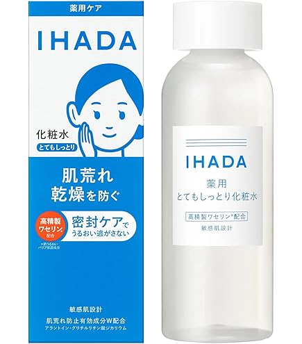 IHADA イハダ 薬用ローション とてもしっとり Amazon | 【医薬部外品】イハダ 薬用ローション とてもしっとり化粧水