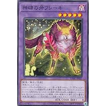 Amazon.co.jp: 遊戯王 DBTM-JP037 神碑の翼フギン (日本語版