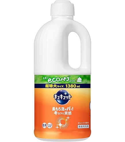 固形洗剤 オレンジの香り 5個入り 固形洗剤 オレンジの香り 5個入り