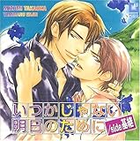 ��������Ȃ������̂��߂�/side��p