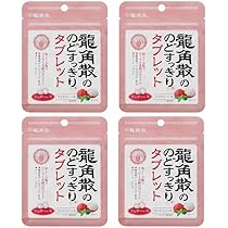 ベルセレージュ　のど飴タブレット2袋セット ベルセレージュ のど飴タブレット2袋セット