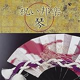 �j���M�y�`�Ձ`