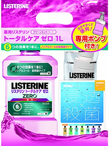 薬用 LISTERINE リステリン トータルケアゼロ 1000ml ポンプ付き[医薬部外品]