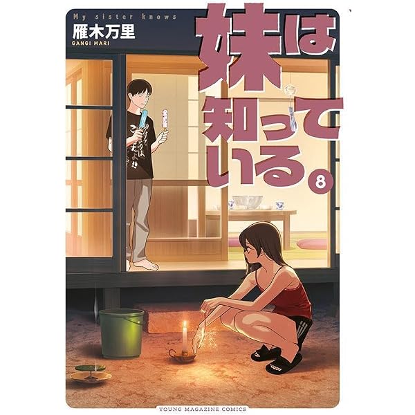 天蓋のヴォールト(1) (アクションコミックス) | 詩譜人 |本 | 通販