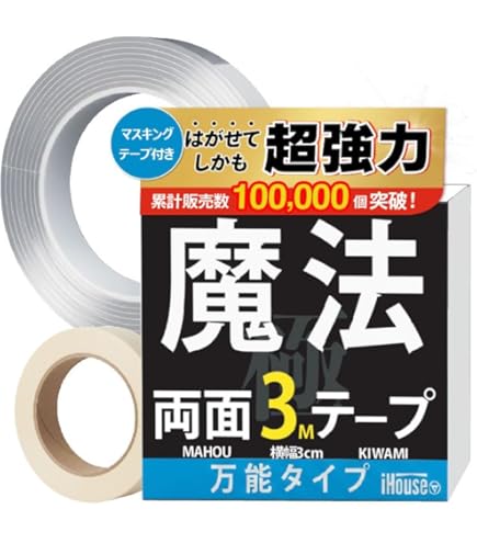 Amazon | 超強力 アクリル両面テープ 透明 ガラス・アクリル専用 幅