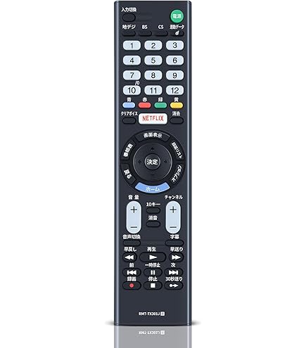 Amazon | SONY ソニー 純正 液晶テレビリモコン RMT-TX301J | Sony