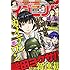 イブニング 2017年11号