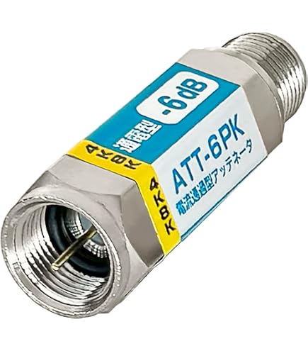 Amazon | ナテック(Natec) アッテネーター(減衰器) 3段階減衰量(10dB