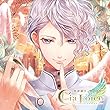 耳が潤う、聞くスパCD 「シアボイス-Infinity Sky-」 Vol.6 アイリス CV.木村良平