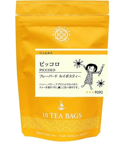 Amazon.co.jp: ルピシア ダージリンセカンドフラッシュティーバック