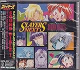 �X���C���[�YNEXT SOUND BIBLE I