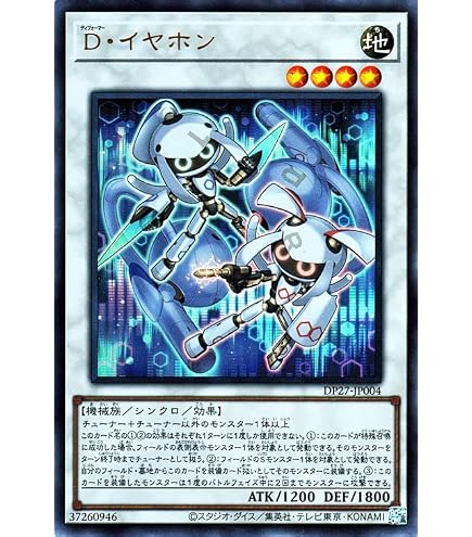 Amazon.co.jp: 【ノーマル・レア各3枚セット】 遊戯王 龍亞 パワー