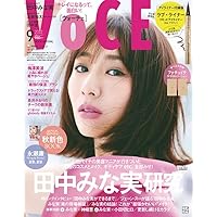 VOCE 2022年9月号【アイライナー付録版】 [雑誌]