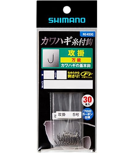 Amazon | シマノ(SHIMANO) ステファーノ カワハギ糸付鈎 吸わせ