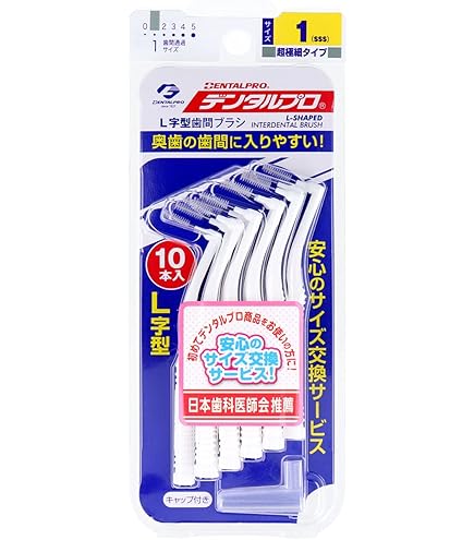 Amazon.co.jp: オーラルケア パーフェクトセット 株式会社菊星