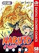 NARUTO―ナルト― カラー版 58 (ジャンプコミックスDIGITAL)