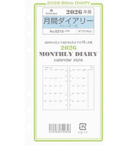 ポバースジャーナル 34冊セット スパイク 埋込みスパイクスーパーグランドジャックWH | 総合