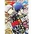 月刊誌「電撃マオウ2014年12月号」