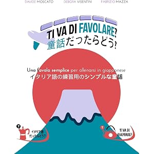TI VA DI FAVOLARE? - una favola semplice per allenarsi in gi…