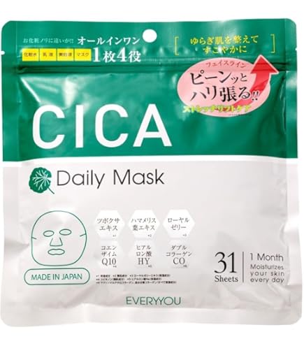 Amazon.co.jp: レッツスキン CICA マジックバブルパック : ビューティー