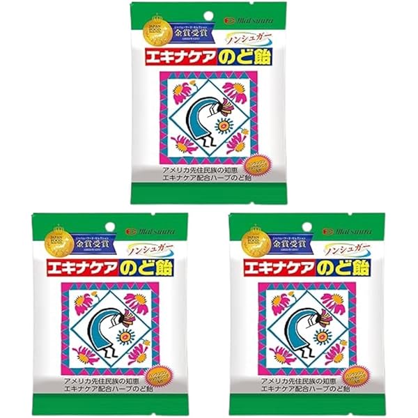 Amazon.co.jp: 松浦薬業 エキナケア のど飴 52g × 2袋セット