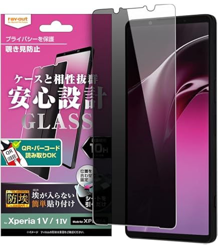 Xperia 1 V SO-51D ブラック docomo版 保護フィルム付 Xperia 1 V SO-51D ブラック docomo版 保護フィルム付 Xperia1 V SO
