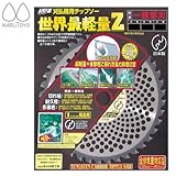 タナカ(Tanaka) エンジン刈払機 PUM-270S AA