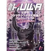 ビークワ  BEKUWA  1号〜88号　まとめ売り BE-KUWA(89) 2023年 12 月号 [雑誌]: 月刊むし 増刊 |本 | 通販