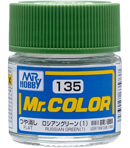 Mr. Hobby プラモデル塗装4点セット Mr. Hobby プラモデル塗装4点セット Amazon | GSIクレオス モン