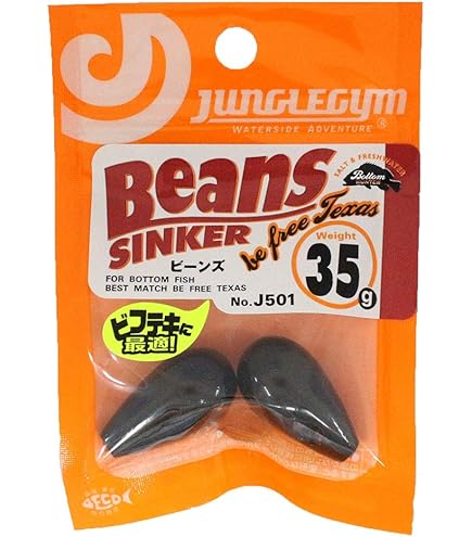 Amazon | ヤマガブランクス アーリーフォーボート 610MH/Bait | ヤマガ