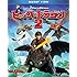 ヒックとドラゴン2(初回生産限定 / Blu-ray+DVD)