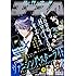 雑誌「月刊少年エース2016年1月号」