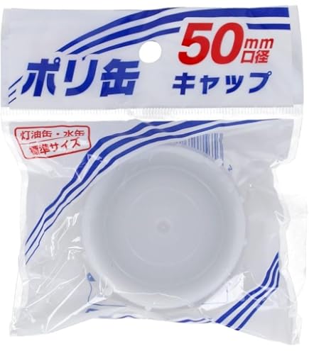 Amazon.co.jp : 灯油缶 18リットル ブルー 【日本製】灯油タンク ポリ